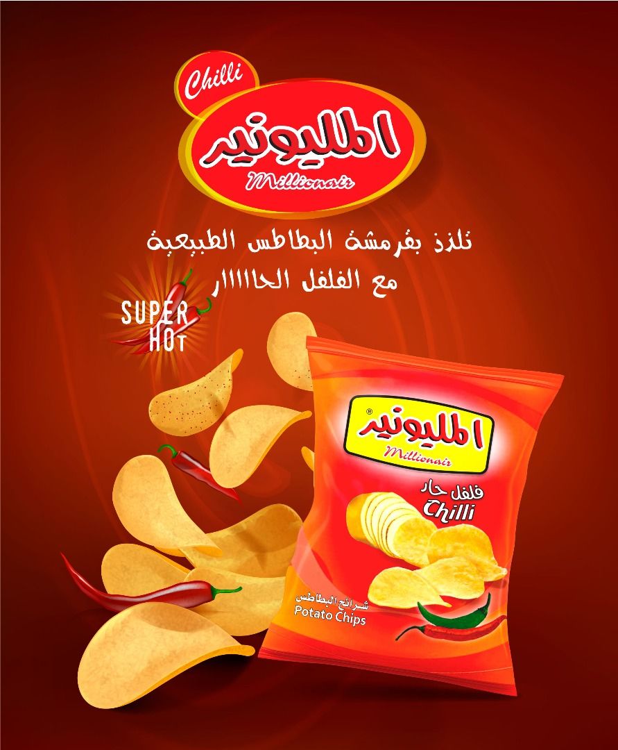 رقائق المليونير بالفلفل الحار
