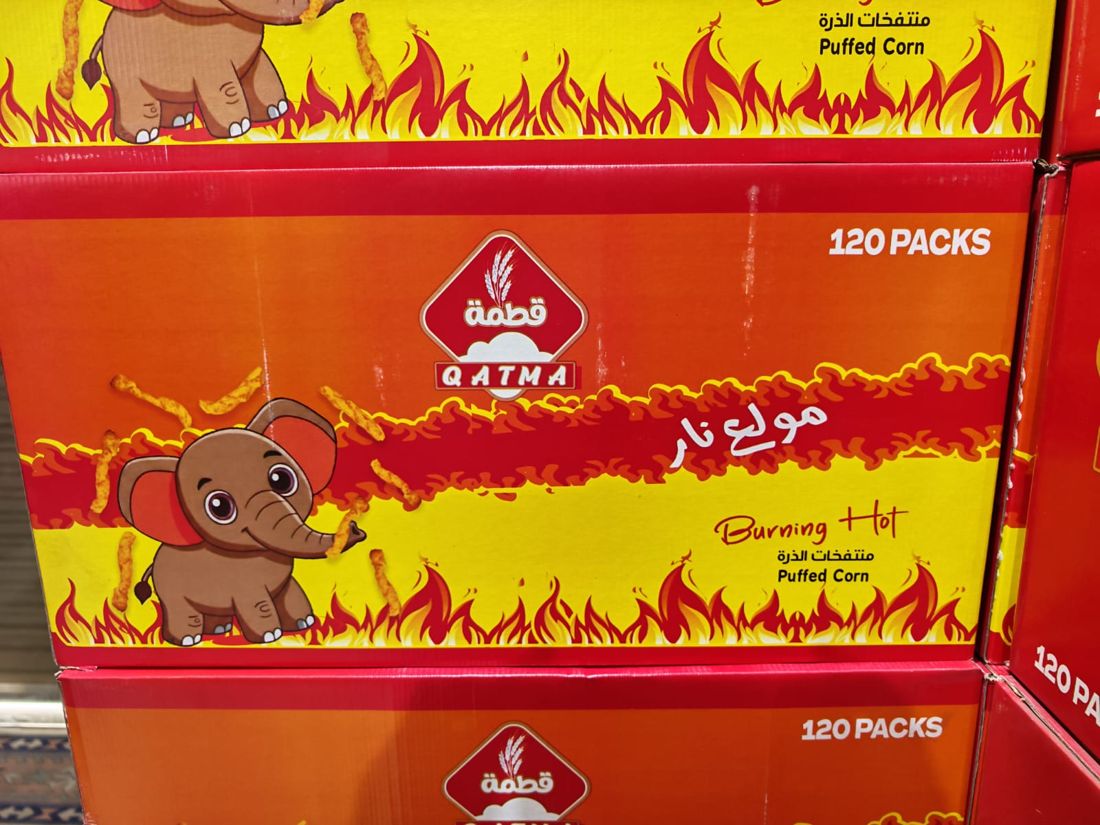 منتفخات قطمة مولّع نار